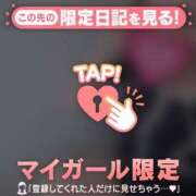 ヒメ日記 2025/08/11 18:46 投稿 真央（マオ） アバンチュール(五反田)