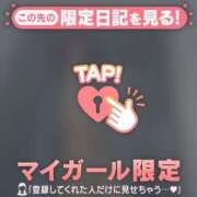 ヒメ日記 2025/08/12 21:46 投稿 真央（マオ） アバンチュール(五反田)