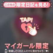 ヒメ日記 2025/08/15 23:17 投稿 真央（マオ） アバンチュール(五反田)