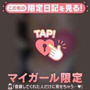 ヒメ日記 2025/08/16 15:16 投稿 真央（マオ） アバンチュール(五反田)