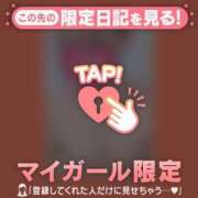 ヒメ日記 2025/08/18 23:01 投稿 真央（マオ） アバンチュール(五反田)