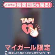 ヒメ日記 2025/08/19 15:01 投稿 真央（マオ） アバンチュール(五反田)