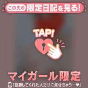 ヒメ日記 2025/08/21 15:01 投稿 真央（マオ） アバンチュール(五反田)