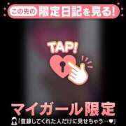 ヒメ日記 2025/09/05 16:46 投稿 真央（マオ） アバンチュール(五反田)