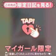 ヒメ日記 2025/09/10 09:31 投稿 真央（マオ） アバンチュール(五反田)