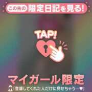 ヒメ日記 2025/09/10 21:01 投稿 真央（マオ） アバンチュール(五反田)