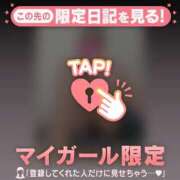 ヒメ日記 2025/09/11 09:16 投稿 真央（マオ） アバンチュール(五反田)