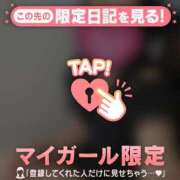 ヒメ日記 2025/09/11 19:01 投稿 真央（マオ） アバンチュール(五反田)