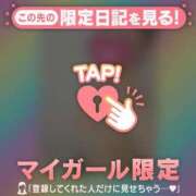 ヒメ日記 2025/09/11 23:46 投稿 真央（マオ） アバンチュール(五反田)