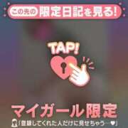 ヒメ日記 2025/09/12 09:16 投稿 真央（マオ） アバンチュール(五反田)