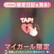 ヒメ日記 2025/09/14 00:01 投稿 真央（マオ） アバンチュール(五反田)