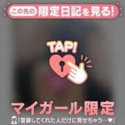 ヒメ日記 2025/09/16 20:16 投稿 真央（マオ） アバンチュール(五反田)