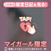 ヒメ日記 2025/09/17 09:16 投稿 真央（マオ） アバンチュール(五反田)