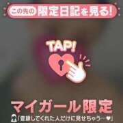 ヒメ日記 2025/09/18 20:46 投稿 真央（マオ） アバンチュール(五反田)