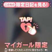 ヒメ日記 2025/09/19 22:31 投稿 真央（マオ） アバンチュール(五反田)