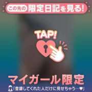 ヒメ日記 2025/09/20 08:46 投稿 真央（マオ） アバンチュール(五反田)