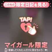 ヒメ日記 2025/09/21 18:46 投稿 真央（マオ） アバンチュール(五反田)