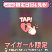 ヒメ日記 2025/09/21 20:16 投稿 真央（マオ） アバンチュール(五反田)