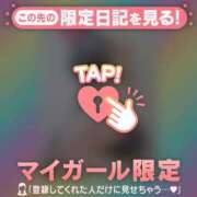 ヒメ日記 2025/09/23 09:16 投稿 真央（マオ） アバンチュール(五反田)