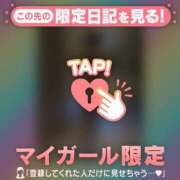 ヒメ日記 2025/09/24 01:16 投稿 真央（マオ） アバンチュール(五反田)