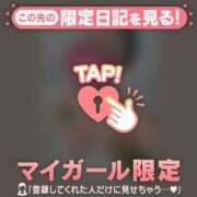 ヒメ日記 2025/09/24 20:46 投稿 真央（マオ） アバンチュール(五反田)