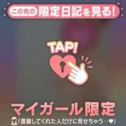 ヒメ日記 2025/10/04 21:46 投稿 真央（マオ） アバンチュール(五反田)