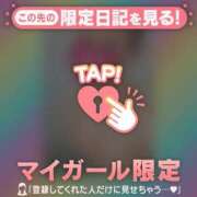 ヒメ日記 2025/10/06 20:01 投稿 真央（マオ） アバンチュール(五反田)