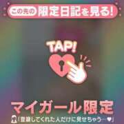 ヒメ日記 2025/10/09 23:16 投稿 真央（マオ） アバンチュール(五反田)