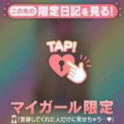 ヒメ日記 2025/10/10 09:16 投稿 真央（マオ） アバンチュール(五反田)