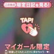 ヒメ日記 2025/10/10 23:31 投稿 真央（マオ） アバンチュール(五反田)