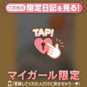 ヒメ日記 2025/10/12 21:16 投稿 真央（マオ） アバンチュール(五反田)