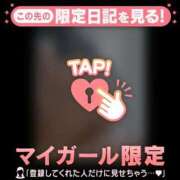 ヒメ日記 2025/10/14 09:31 投稿 真央（マオ） アバンチュール(五反田)