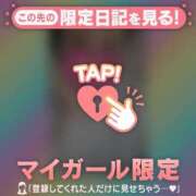 ヒメ日記 2025/10/15 12:16 投稿 真央（マオ） アバンチュール(五反田)