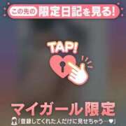 ヒメ日記 2025/10/16 09:31 投稿 真央（マオ） アバンチュール(五反田)