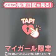 ヒメ日記 2025/10/21 21:16 投稿 真央（マオ） アバンチュール(五反田)