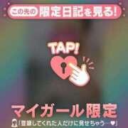 ヒメ日記 2025/10/23 22:16 投稿 真央（マオ） アバンチュール(五反田)