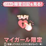 ヒメ日記 2025/10/26 09:31 投稿 真央（マオ） アバンチュール(五反田)