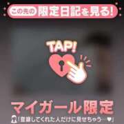 ヒメ日記 2025/10/29 13:16 投稿 真央（マオ） アバンチュール(五反田)