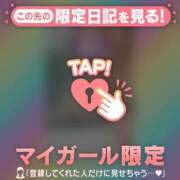 ヒメ日記 2025/10/30 22:01 投稿 真央（マオ） アバンチュール(五反田)