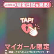 ヒメ日記 2025/11/03 19:01 投稿 真央（マオ） アバンチュール(五反田)