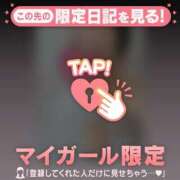 ヒメ日記 2025/11/05 20:16 投稿 真央（マオ） アバンチュール(五反田)