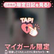 ヒメ日記 2025/11/06 09:16 投稿 真央（マオ） アバンチュール(五反田)