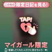 ヒメ日記 2025/11/06 11:31 投稿 真央（マオ） アバンチュール(五反田)