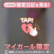 ヒメ日記 2025/11/06 21:01 投稿 真央（マオ） アバンチュール(五反田)