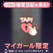 ヒメ日記 2025/11/07 21:16 投稿 真央（マオ） アバンチュール(五反田)