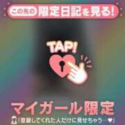 ヒメ日記 2025/11/08 09:31 投稿 真央（マオ） アバンチュール(五反田)