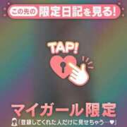 ヒメ日記 2025/11/08 21:01 投稿 真央（マオ） アバンチュール(五反田)