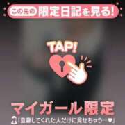 ヒメ日記 2025/11/09 09:01 投稿 真央（マオ） アバンチュール(五反田)