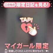 ヒメ日記 2025/11/09 19:46 投稿 真央（マオ） アバンチュール(五反田)