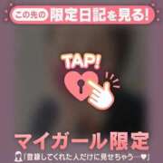 ヒメ日記 2025/11/12 18:46 投稿 真央（マオ） アバンチュール(五反田)